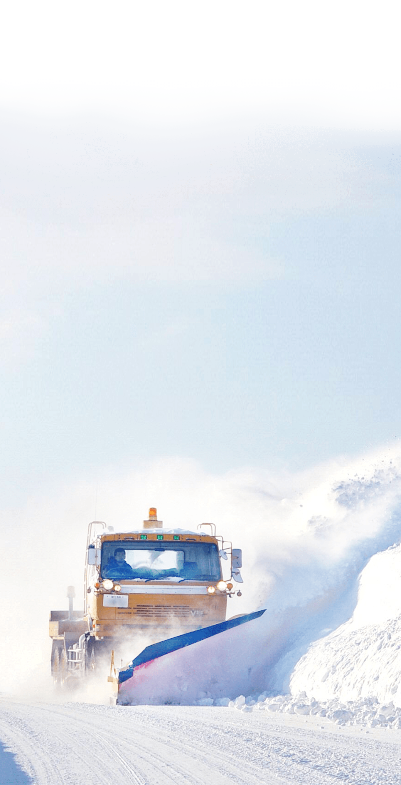 除雪車