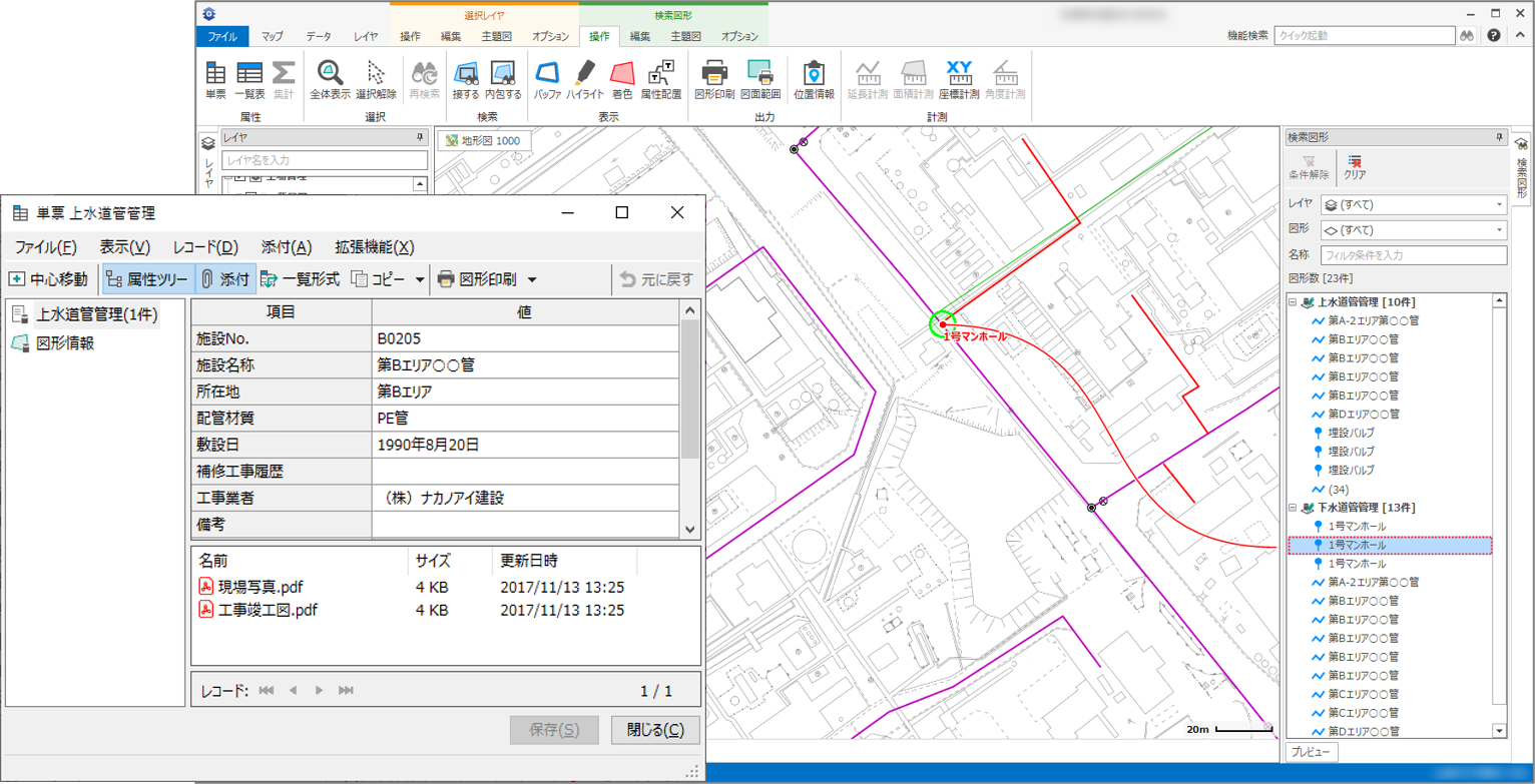 地下埋設管ルート図