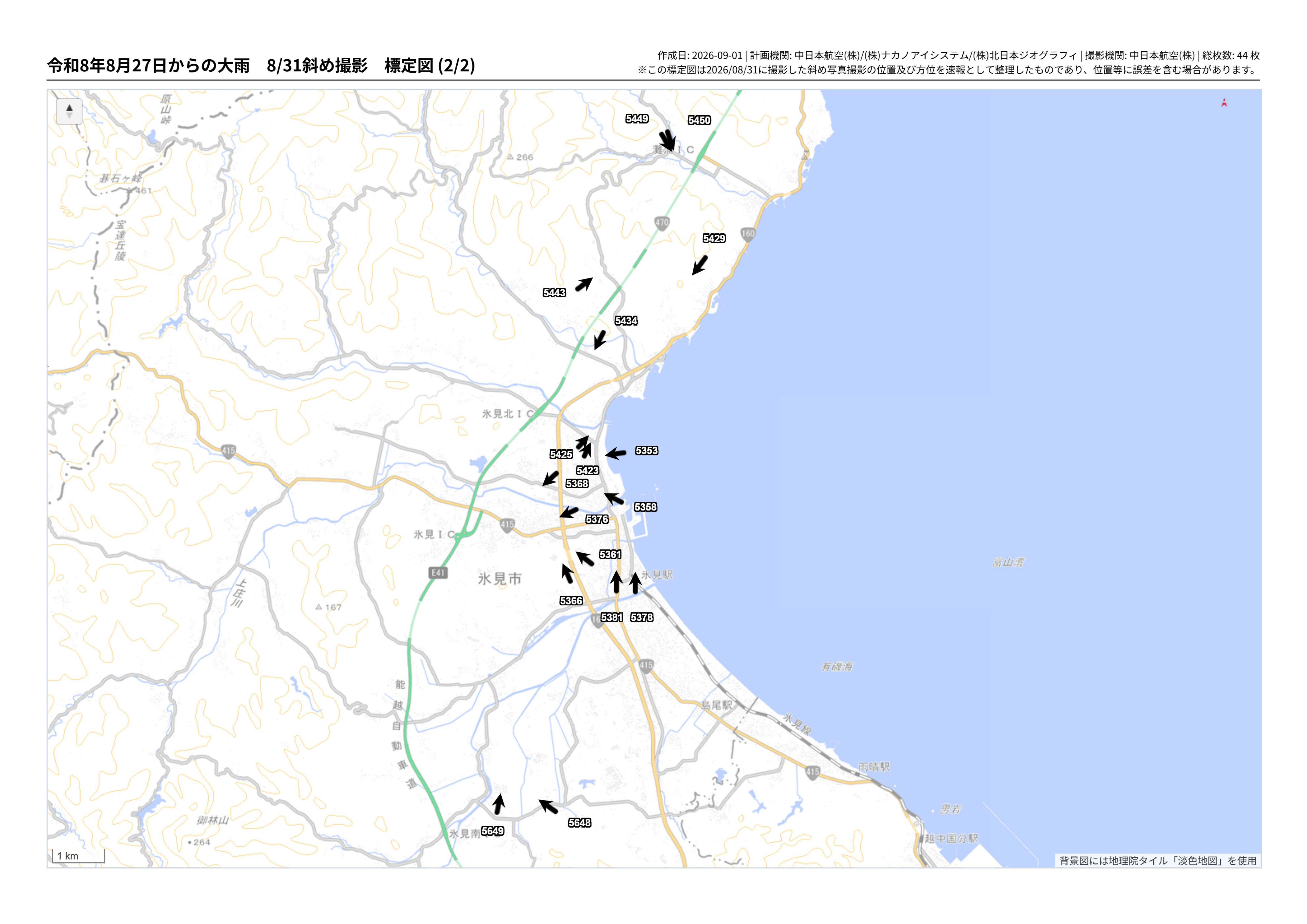 hyoteizu-2.pdf