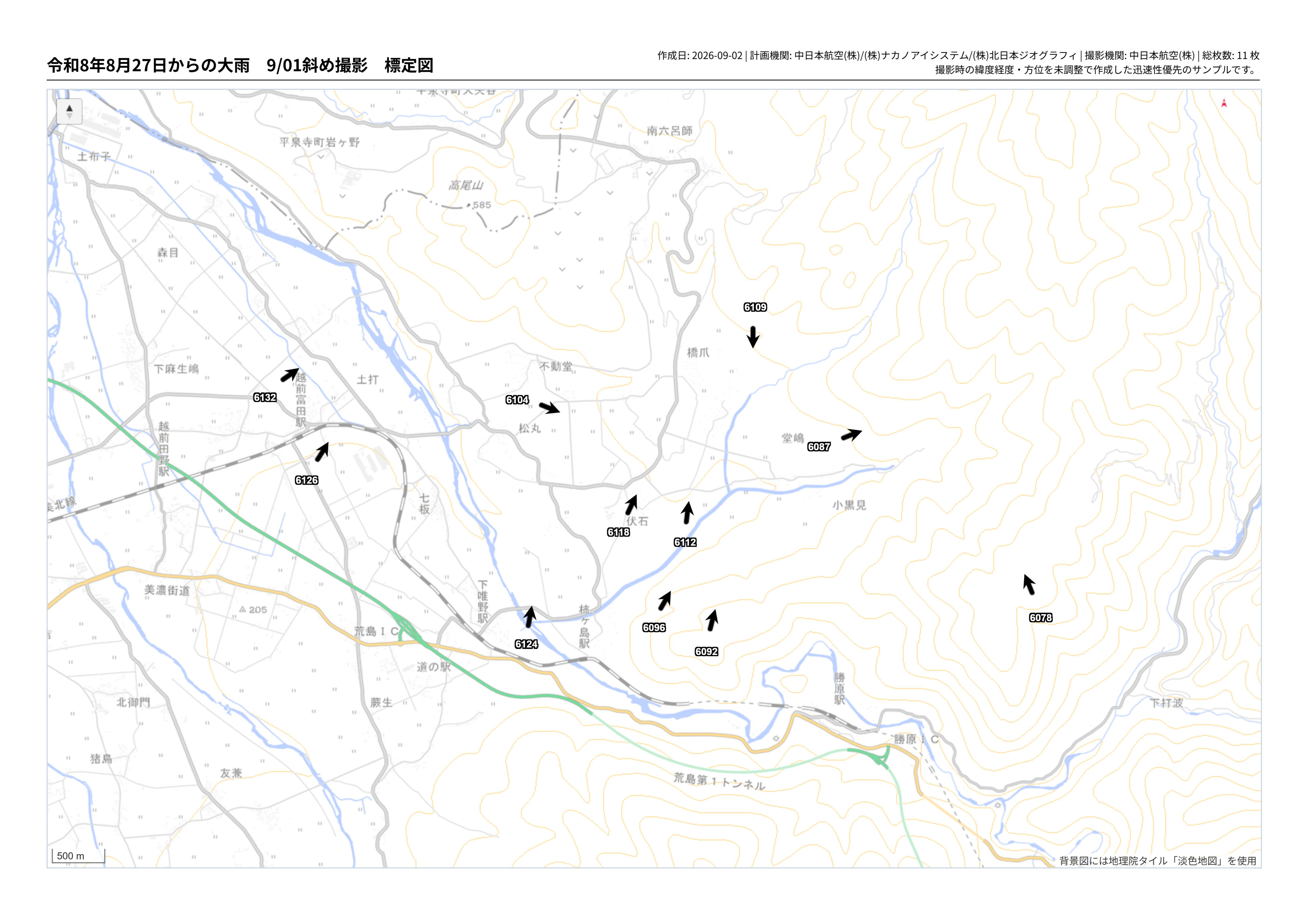 hyoteizu91-1.pdf