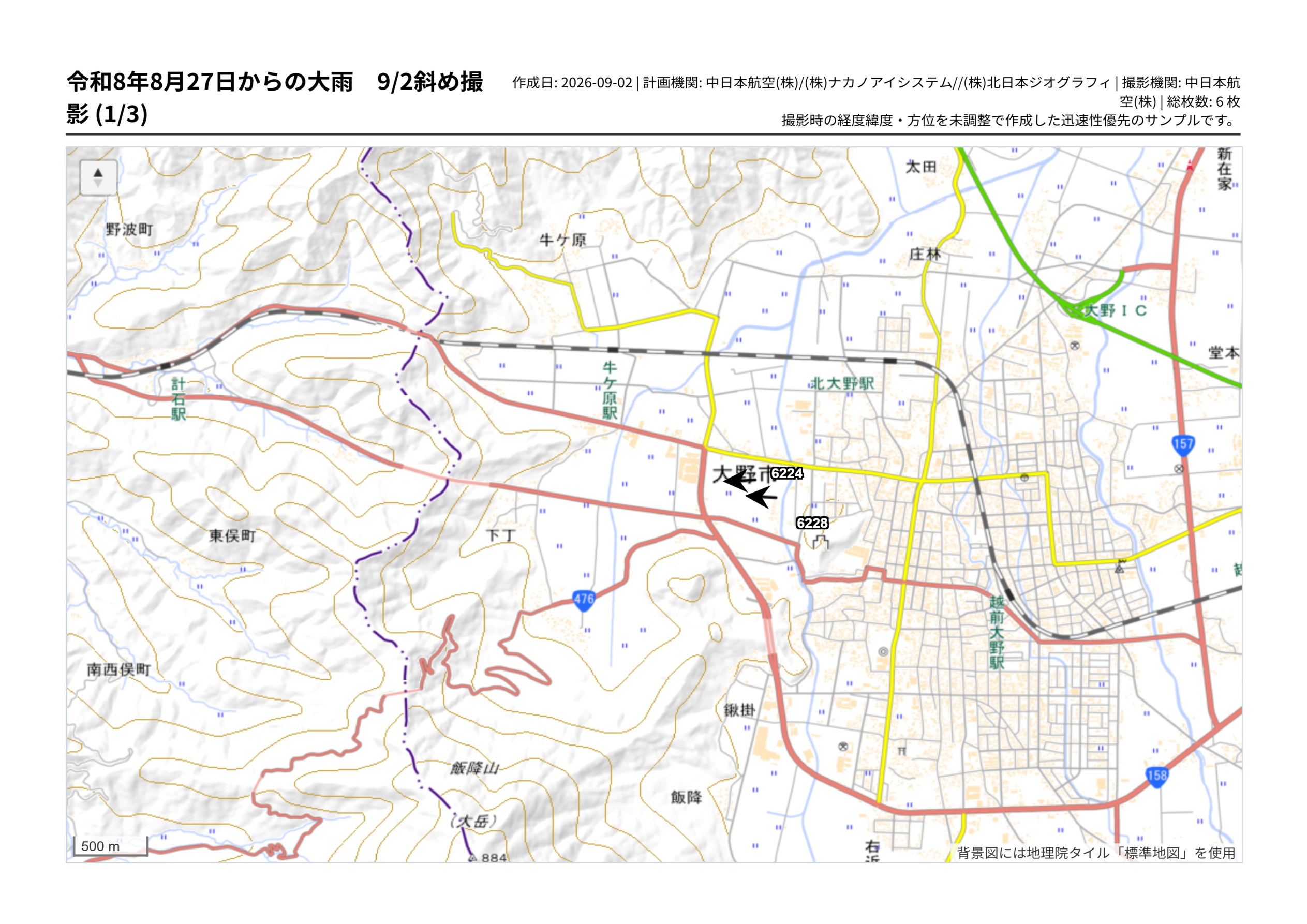 hyoteizu92-1.pdf