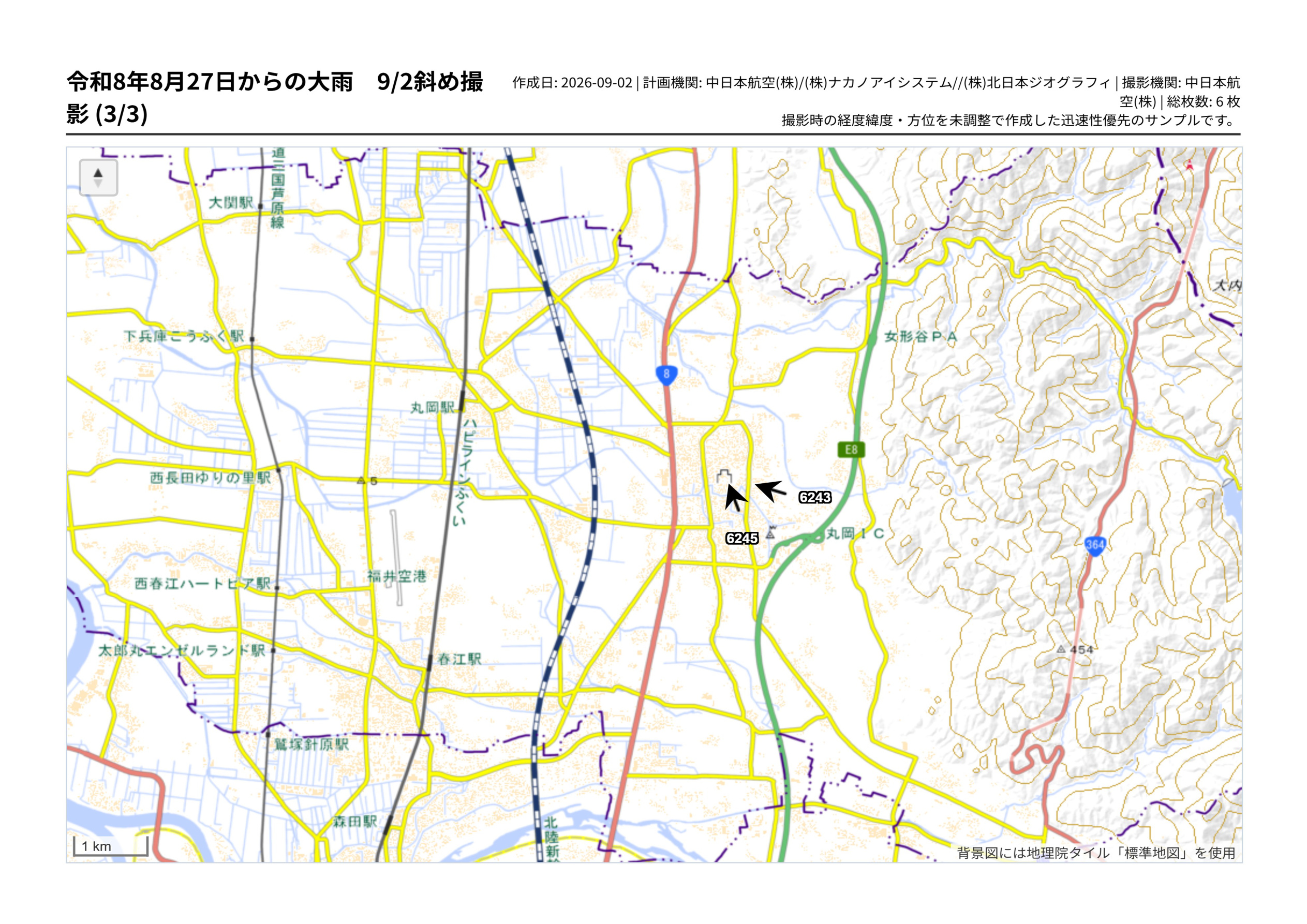 hyoteizu92-3.pdf