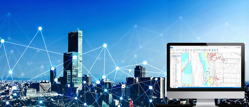 統合型GIS「NaSKA」