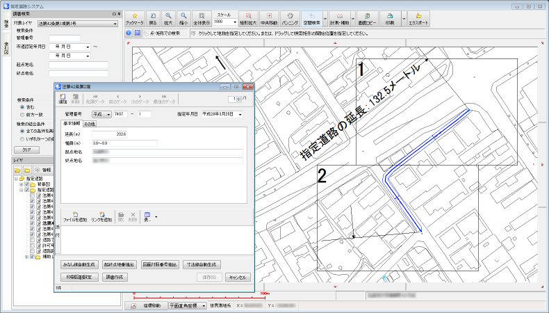 指定道路の作図・情報参照