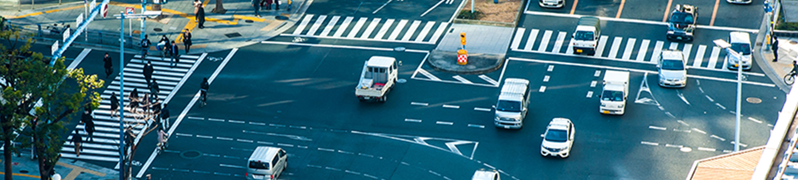 道路