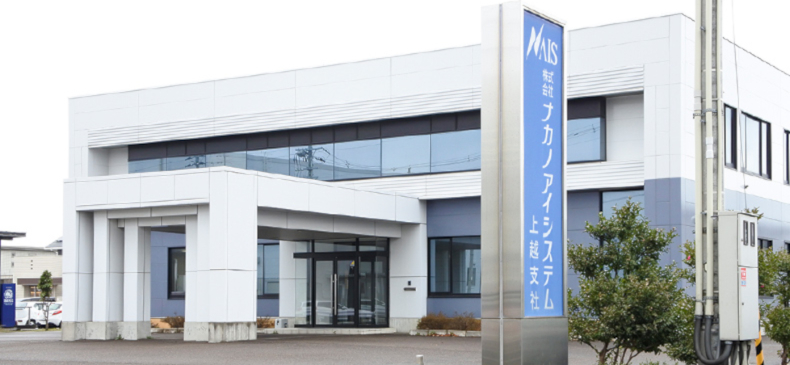 上越支社