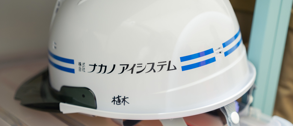 JOB 仕事を知る