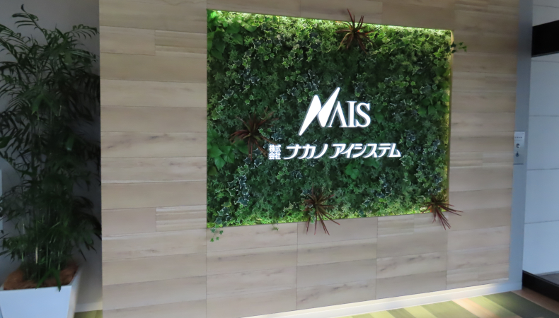 Q.当社に興味を持ってくれた方へのメッセージ